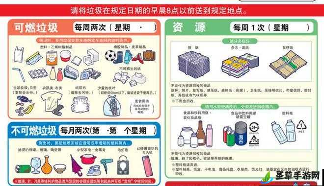 日本一品和二品区别,深入探究其背后的差异与特点