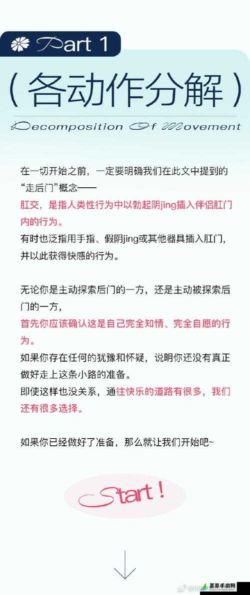 完整正确走后门的方法视频完整版被内部泄露,用户将何去何从