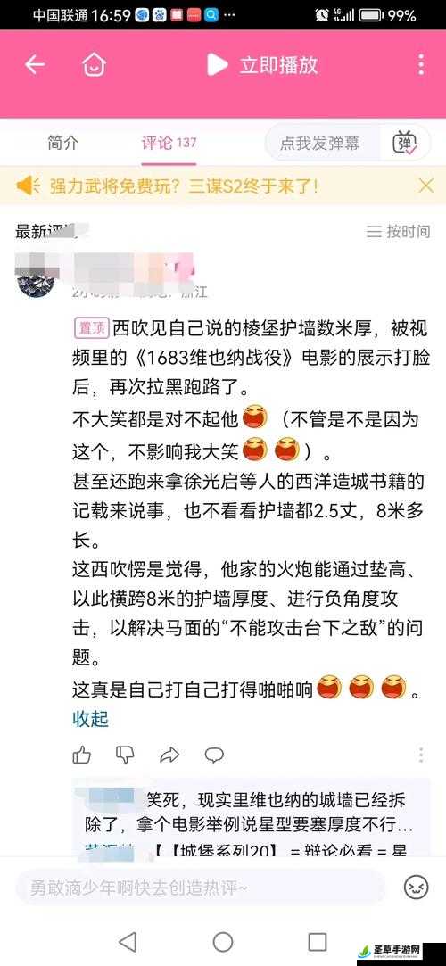 愤怒曝前 343 领导毁掉了光环,这是多么严重的错误行径