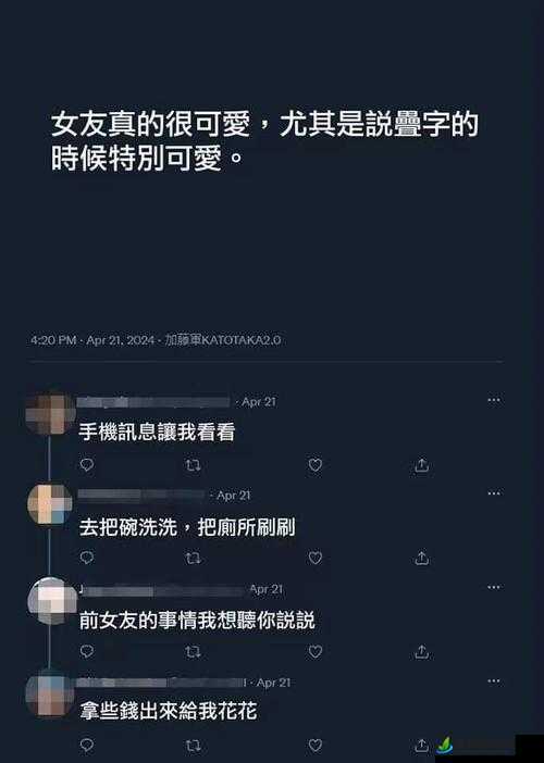 善良的女友每日都被提起主播之精彩生活全记录