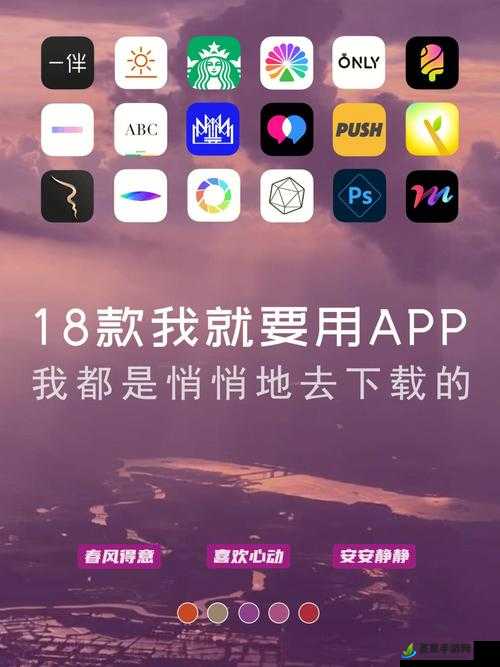 免费的禁用的 APP 背后的秘密与风险亟待揭示