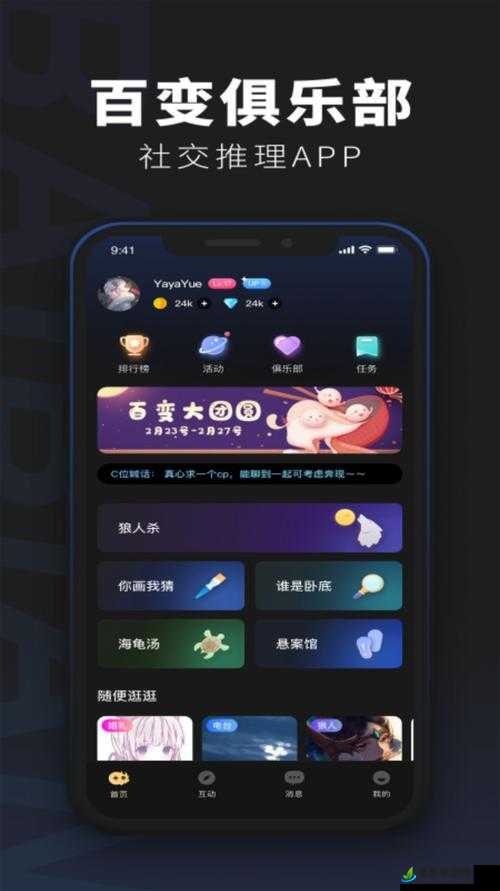 芭乐 IOS 最新版官网下载入口,畅享优质应用的绝佳选择