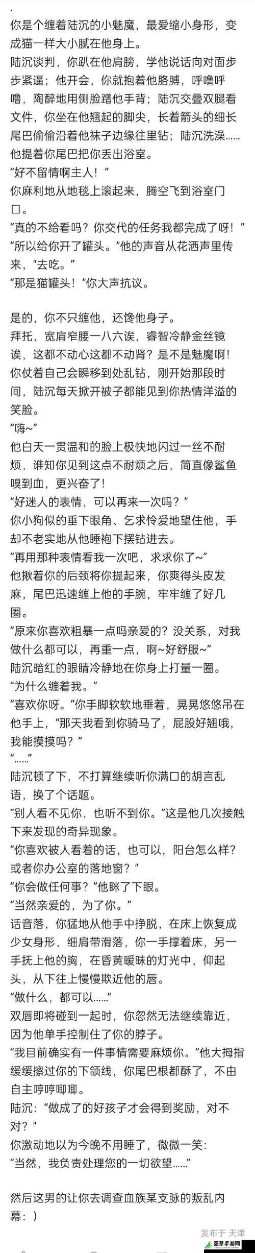 戏里戏外 1v1 笔趣阁,带你领略不一样的精彩故事世界