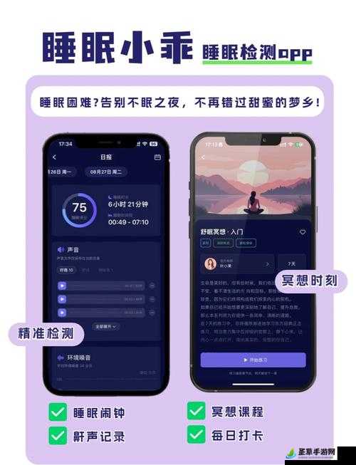 夜里禁用的100种软件APP清单,哪些应用在夜间使用会影响你的睡眠质量？