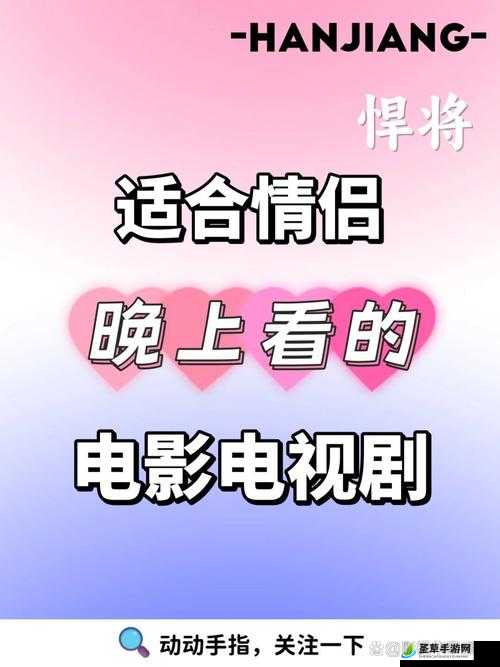 白天做兄弟晚上做夫妻,揭秘现代都市男女的友情与爱情双重身份