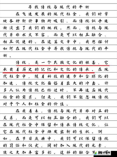 发乎情止乎礼,如何在现代社会中平衡情感与礼仪的深度探讨