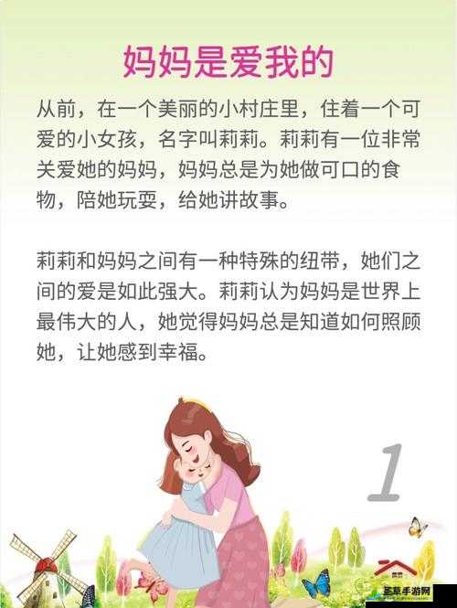 陪读妈妈柳萌王卫健：为子女教育付出的感人故事