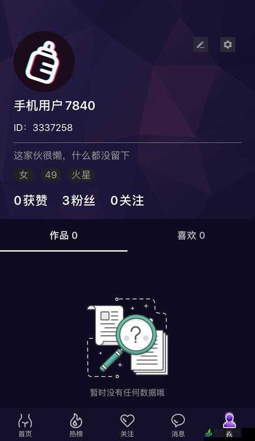 豆奶视频app ios：带来全新的视频观看体验