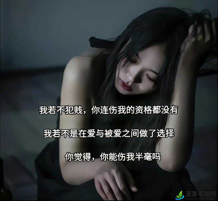 痴女娜娜的别样情感故事：她的痴与情