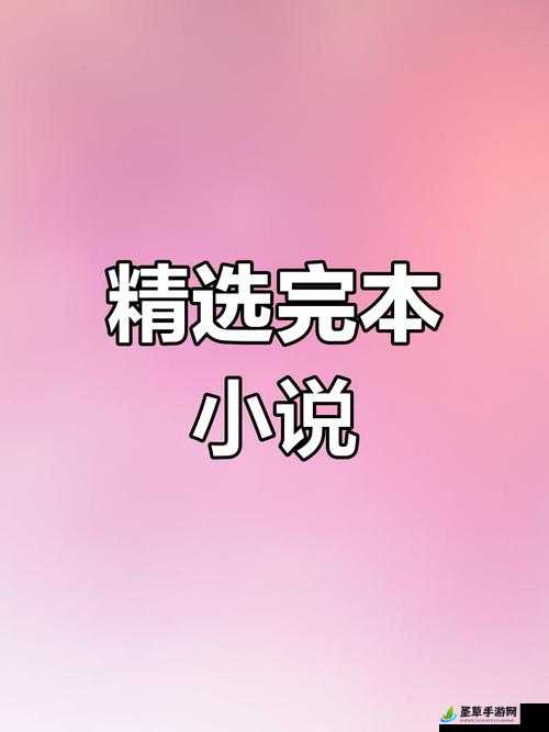 最好看的2019 中文大全：精彩内容不容错过