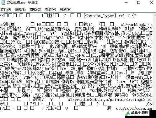 日文编码系统与乱码关系解析：深入剖析其本质与关联