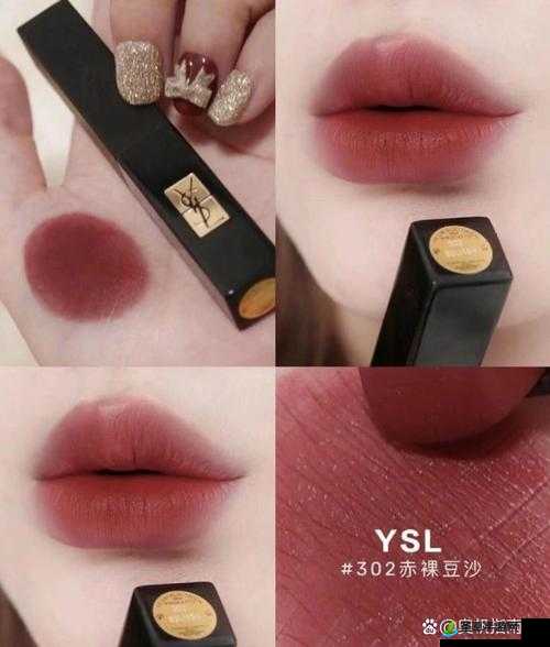 YSL 小黑条蜜桃色 ：打造专属甜美妆容的秘密武器