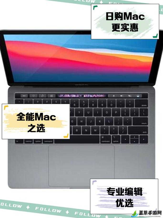 1819 岁青春岁月里的 1819 岁 MacBook Pro 高清呈现