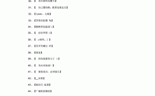 汤姆叔叔最新地域网名 2021 是什么相关探讨及新发现