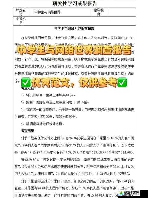 台湾佬综合网：探寻独特网络世界的精彩与奥秘