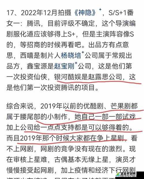 娱乐圈大料震撼来袭：那些不为人知的隐秘事