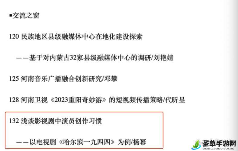 亚洲第一黄色相关内容引发广泛关注与热议