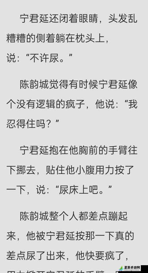 憋尿憋哭了但不可以尿的学校：令人震惊的校园规则背后