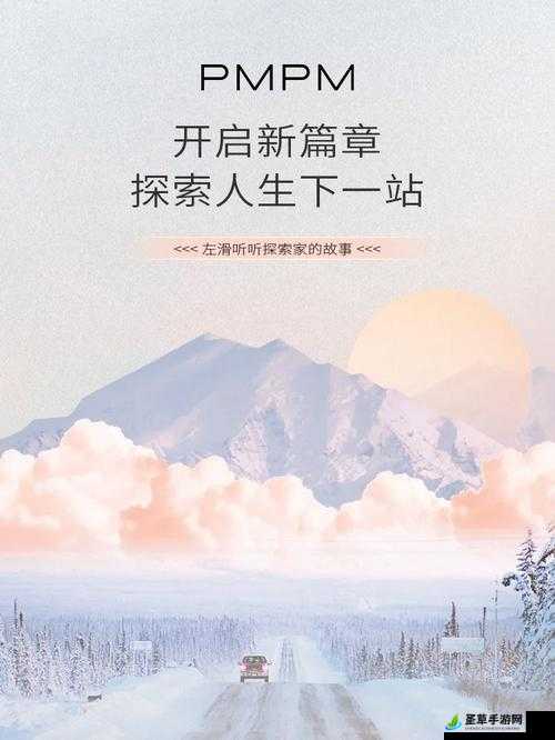 换个姿势继续：探索更多可能开启全新篇章