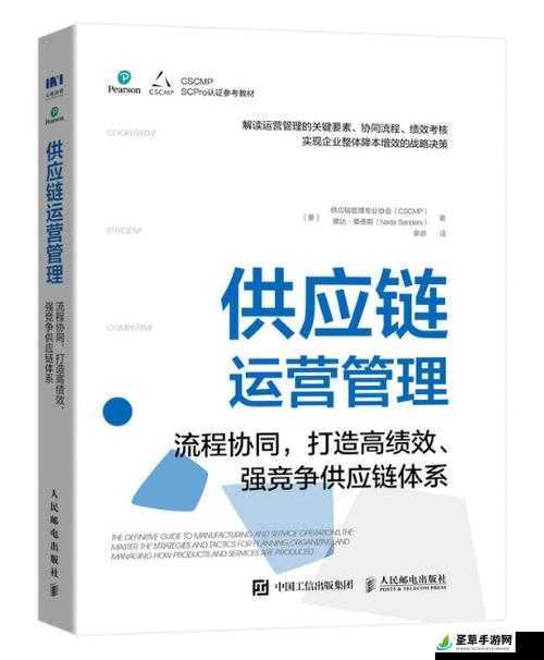 永久YE8.8 灵活地调整供应链：助力企业实现高效运营