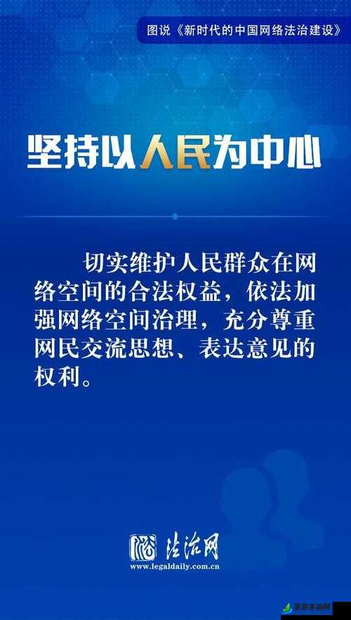 日产免费一二三四区禁止转发传播：遵守规则共护网络环境健康