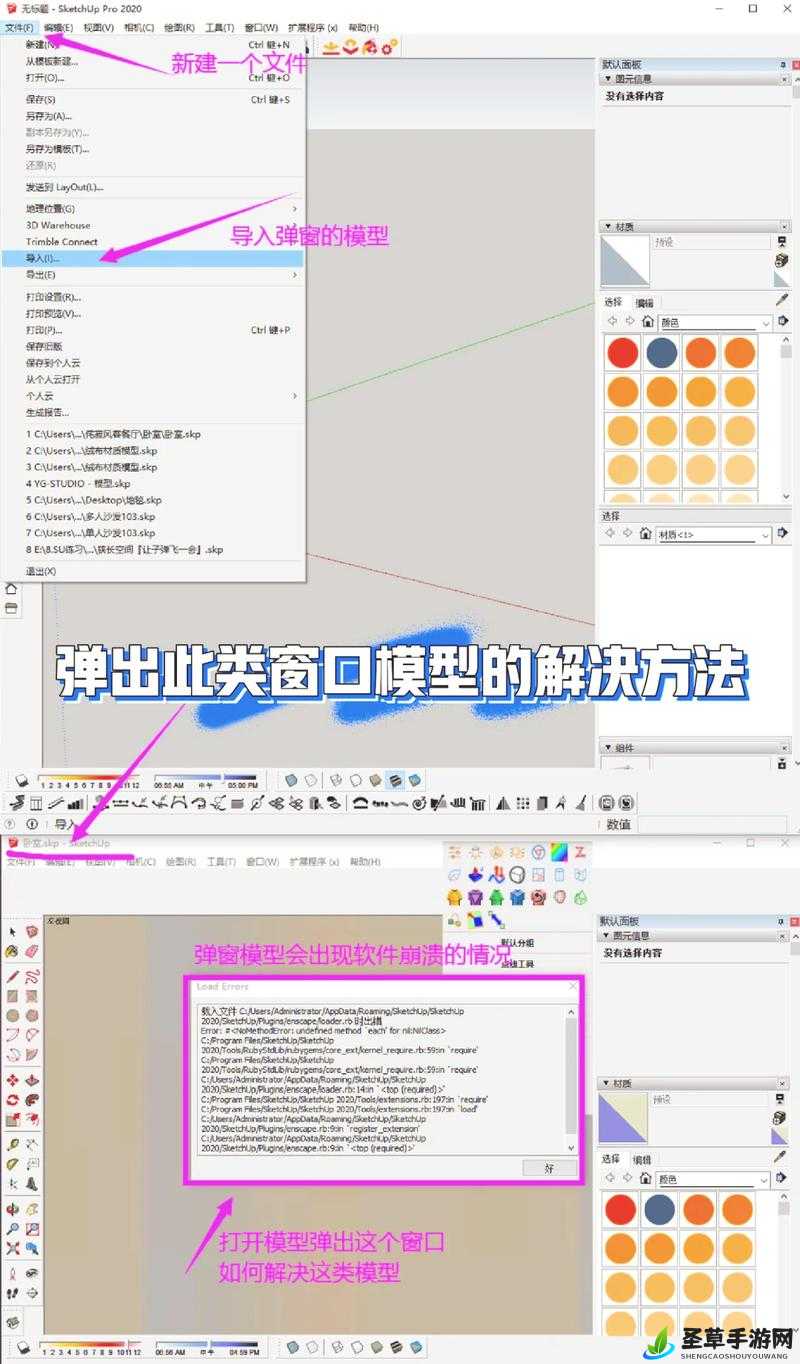 AI 少女进入后怎么导入地图：详细步骤与技巧解析