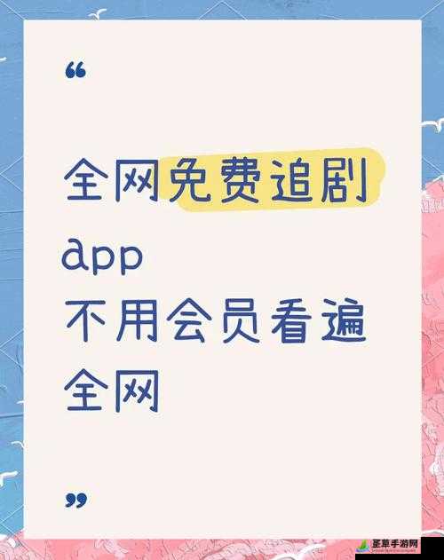 palipali2 轻量版官方入口：追剧神器，海量资源免费畅享