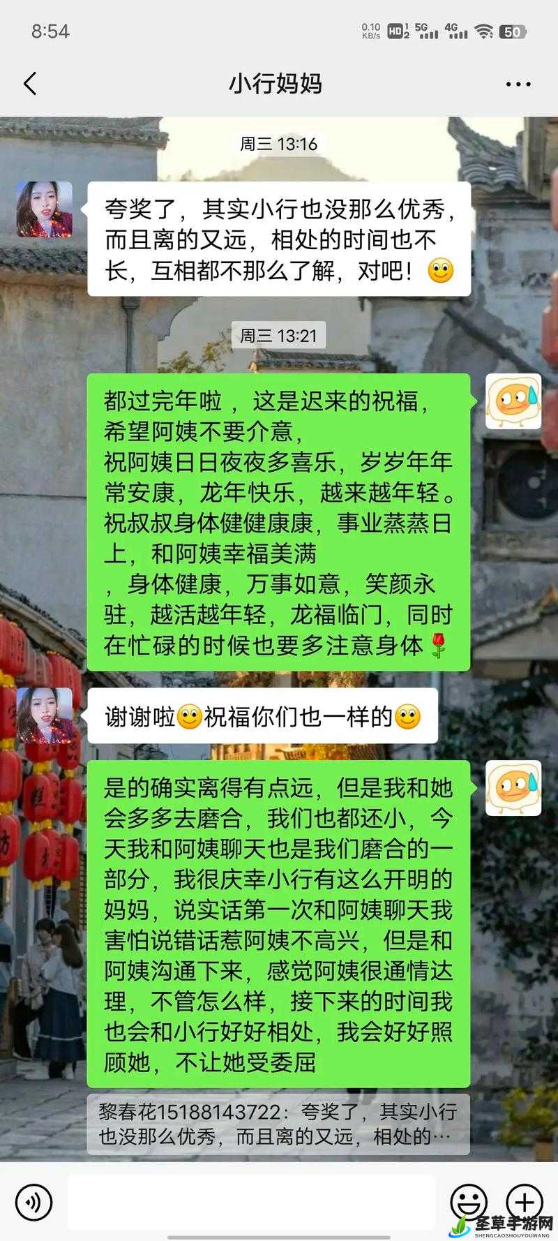 偷偷跟女朋友妈妈聊天正常吗：这到底是怎样一种行为呢