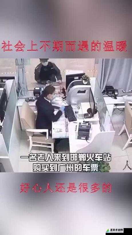 售票员用小xue查票：工作中的特殊一幕引发争议