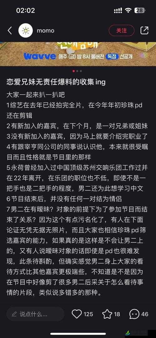 911爆料网红领巾瓜报入口：关于其背后的故事与影响探讨