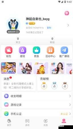 夜月app直播yy66tv下载：带你领略精彩直播世界