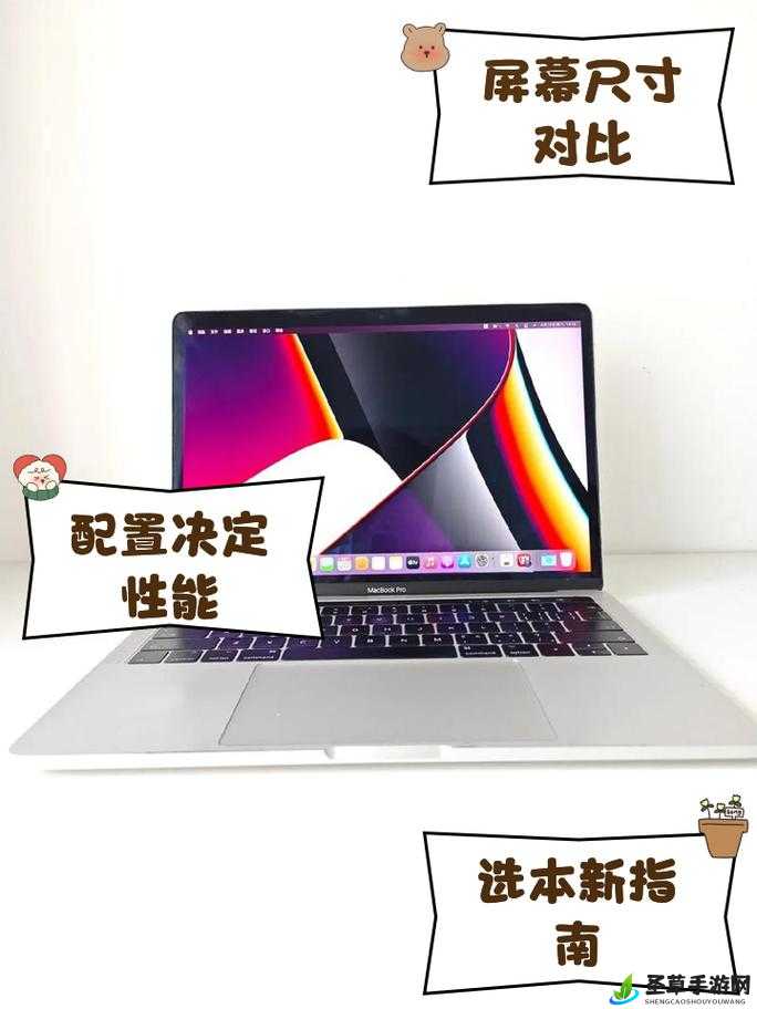 1819 岁的 1819 岁 macbookpro 高清版本超实用