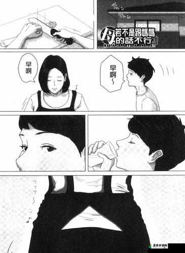 3D 日本全彩漫画大全精彩呈现不容错过