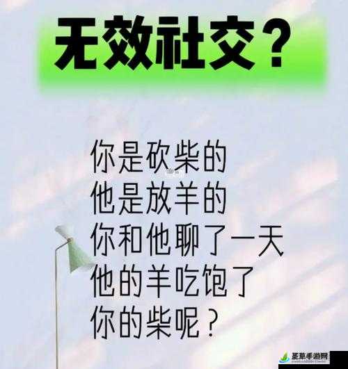 97ai 桃密：让你的社交生活更加丰富多彩