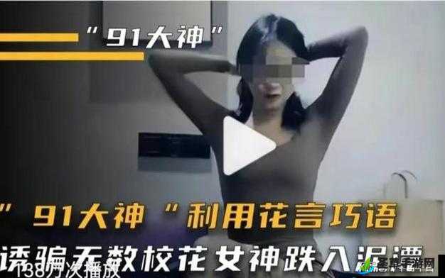 91 视频 68porn 相关内容及精彩呈现