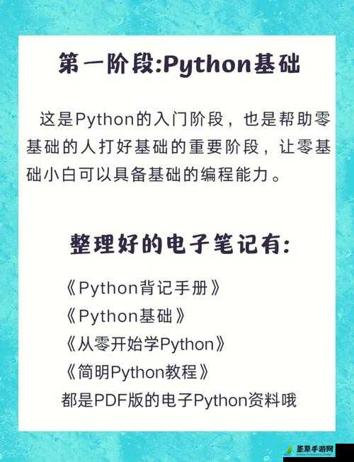 PYTHON 人马大战 CSDN 免费专区：一场激烈的技术对决