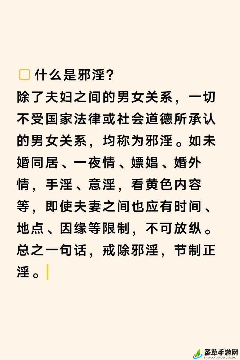 黑人溺爱人妻木子凛凛 915：探讨伦理与人性的争议话题