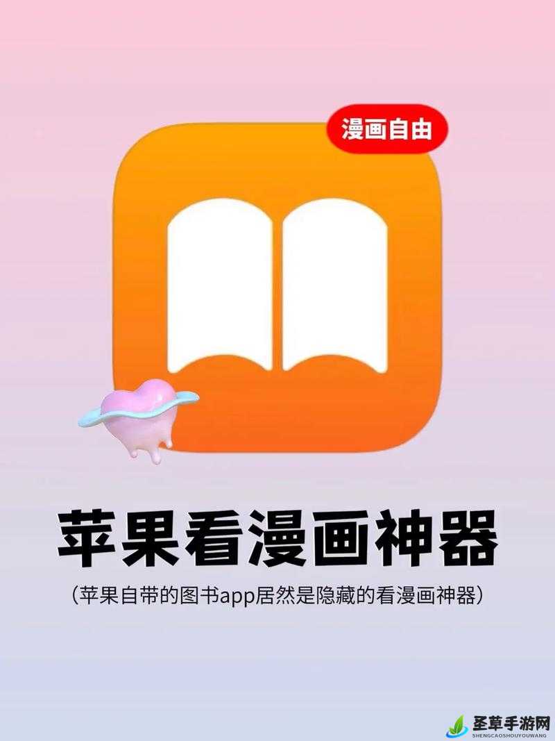 成品短动漫app软件大全：带你领略精彩的动漫世界