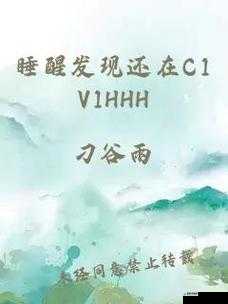 睡醒发现还在 C1v1 骨科：一段奇妙的医疗经历与思考