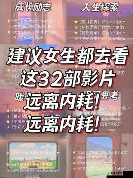 B站多部电视剧遭下架引发热议及相关思考