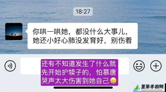 我把你当姐姐你却想当我妈：这复杂又纠结的情感关系啊