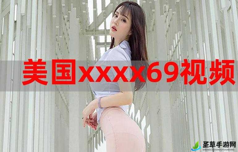 美国人 xxxx69 自导自演洗衣粉事件