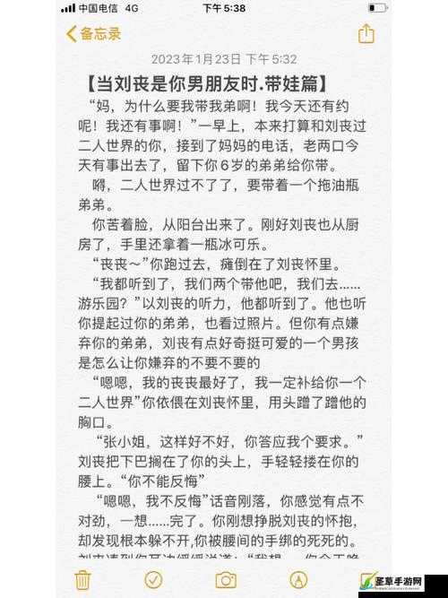 男朋友在车里要你是不是不尊重你：关于这种行为的深度思考