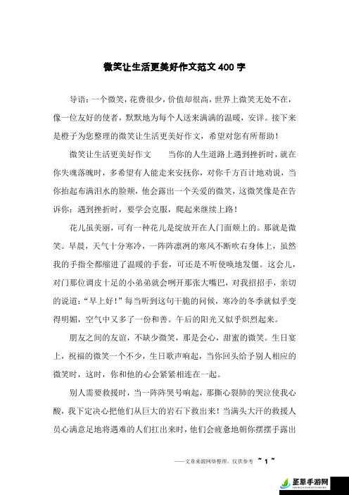 以爱之名，温暖人心：感受就算是哥哥只要有爱的温暖力量