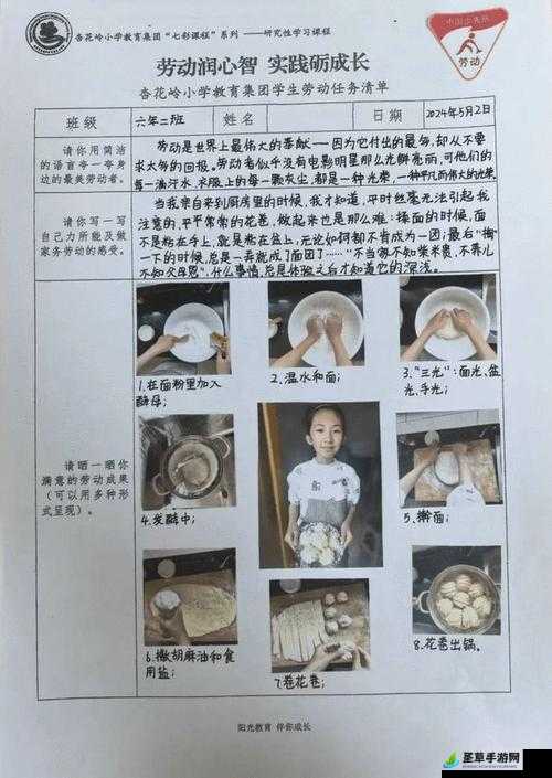 撅起来自己报数姜实践之趣味互动体验大揭秘