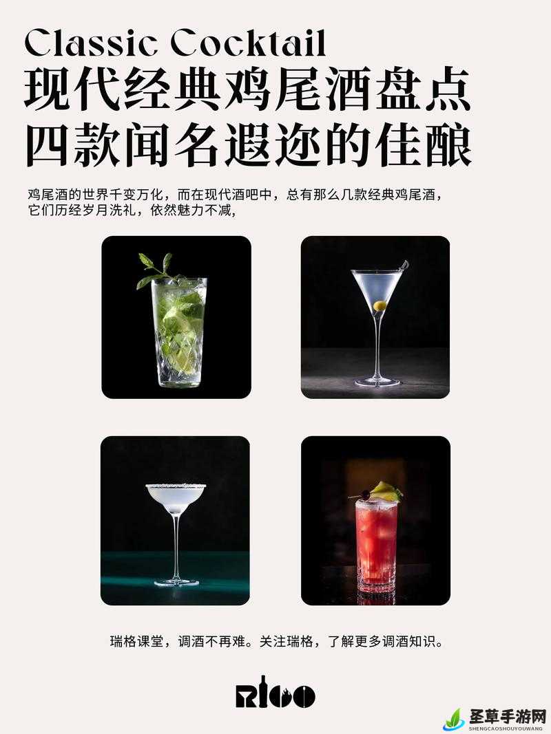 1314 酒色：探索佳酿与缤纷色彩的奇妙交融之旅