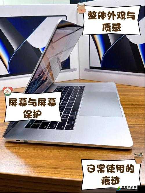 1819 岁经典款 MacBook Pro 外观设计之魅力呈现