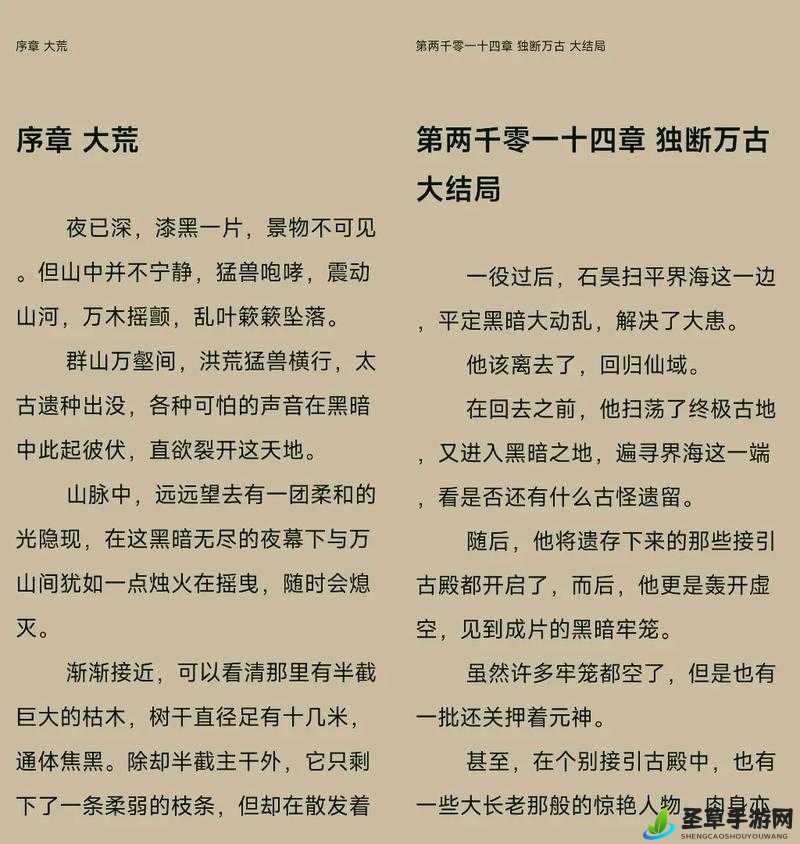 插花弄玉泣不成声：一段令人心碎的绝美情感纠葛