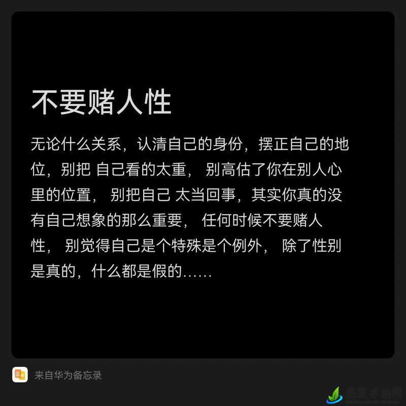 反差婊黑料背后隐藏的正能量大揭秘