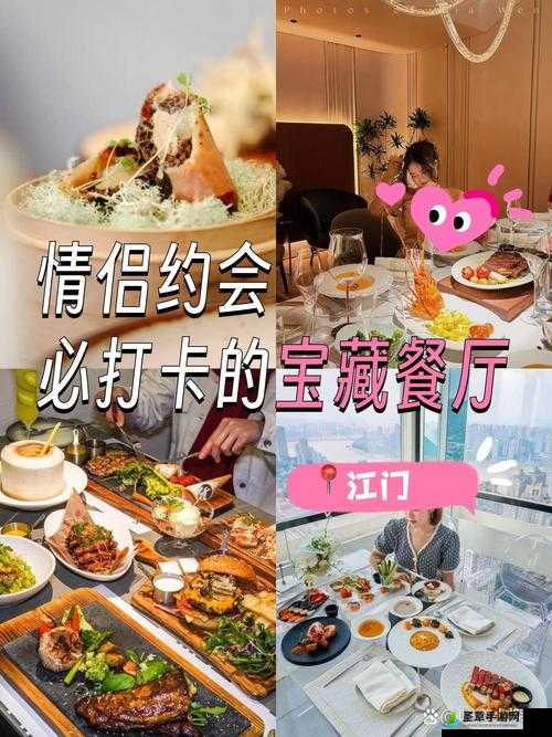 一对情侣的别样用餐与护肤时光：在上吃，在下面敷面膜